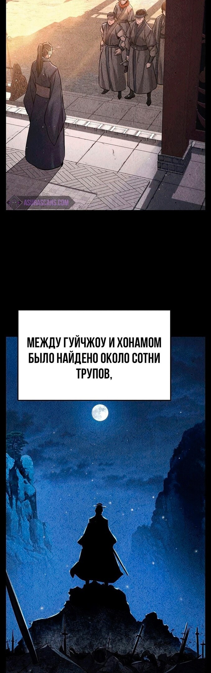 Страница 39