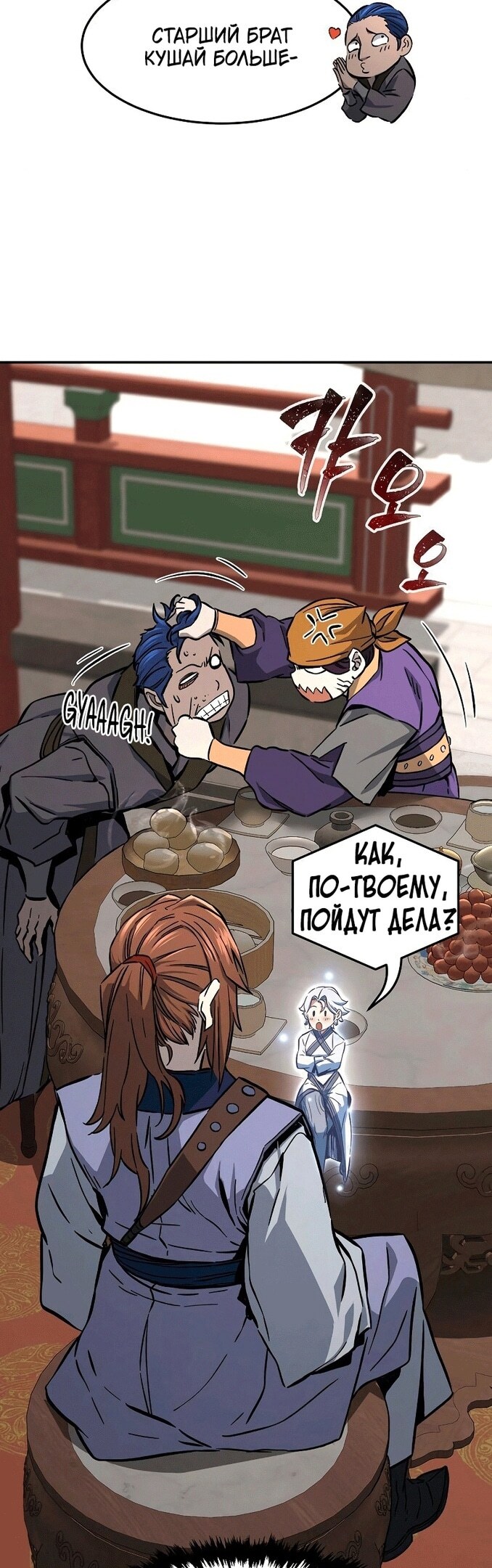 Страница 27