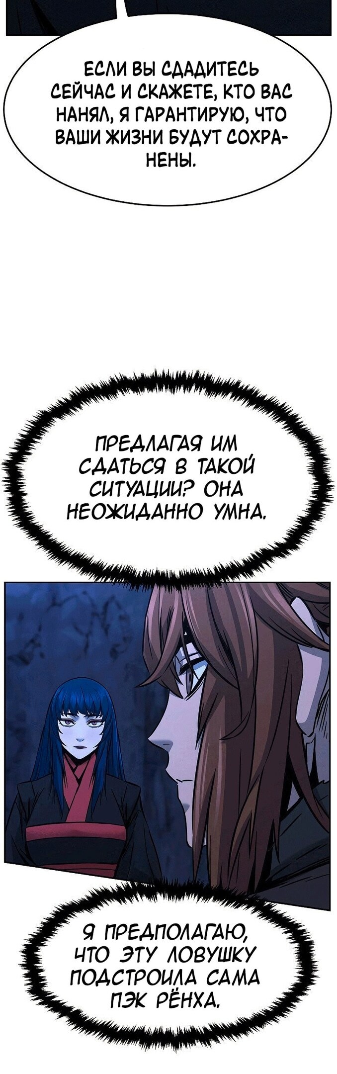 Страница 36