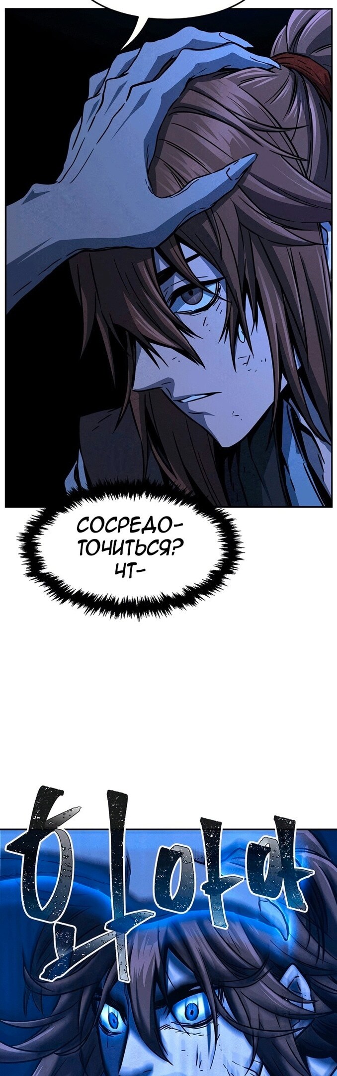 Страница 55