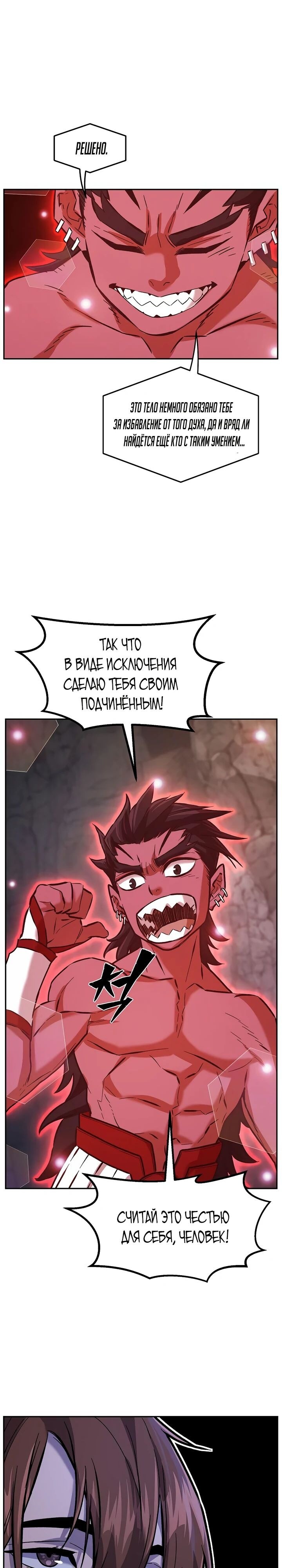 Страница 35