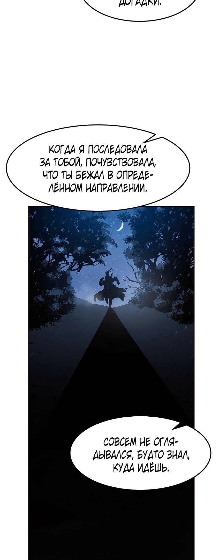 Страница 64