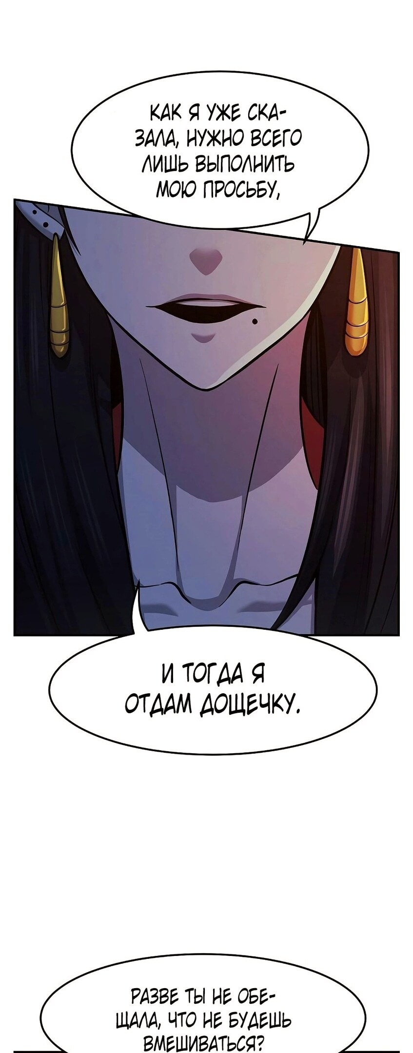 Страница 70