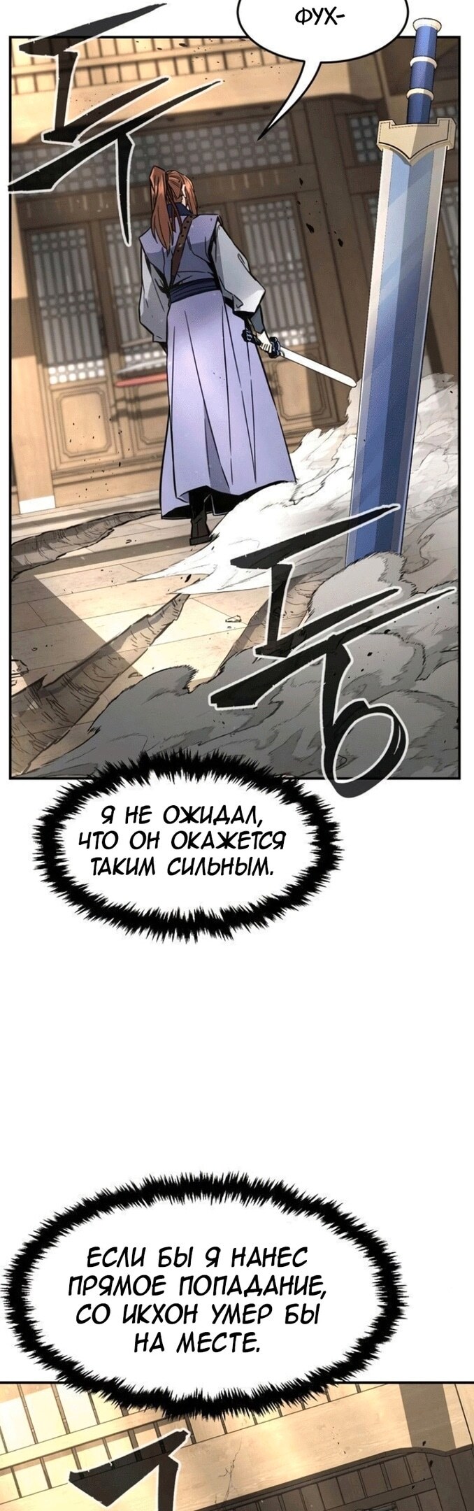 Страница 67