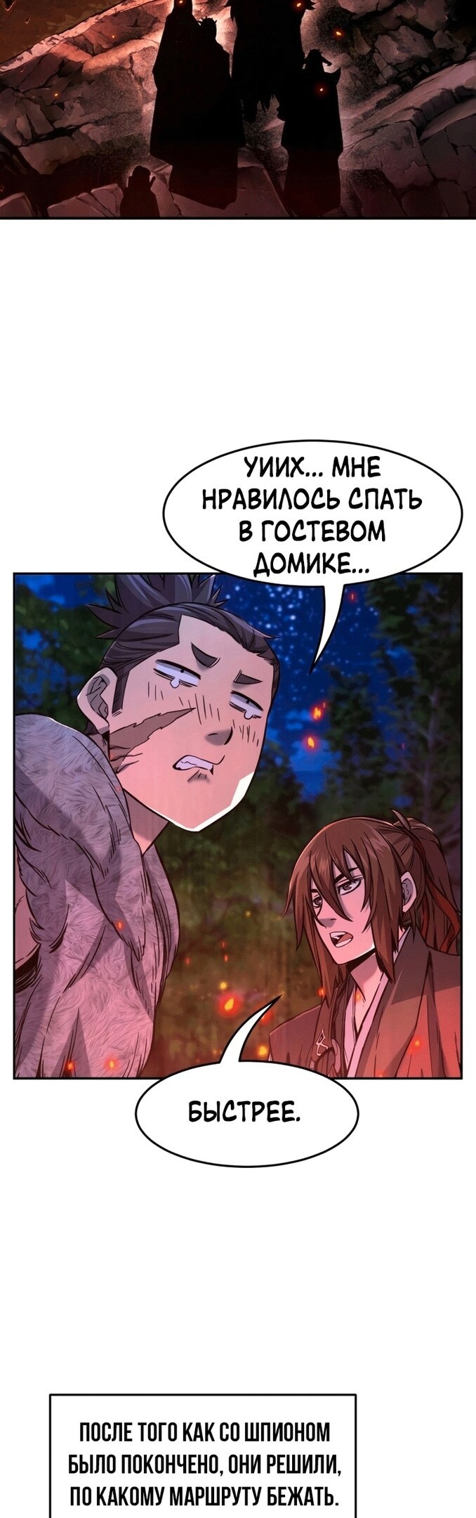 Страница 41