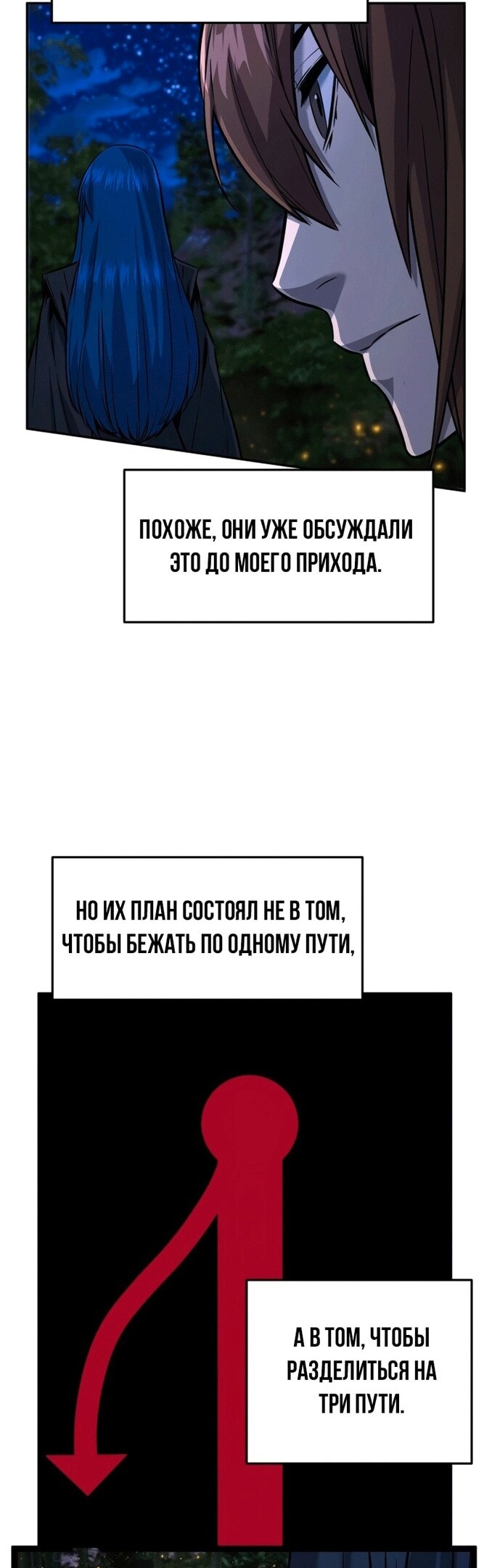 Страница 42