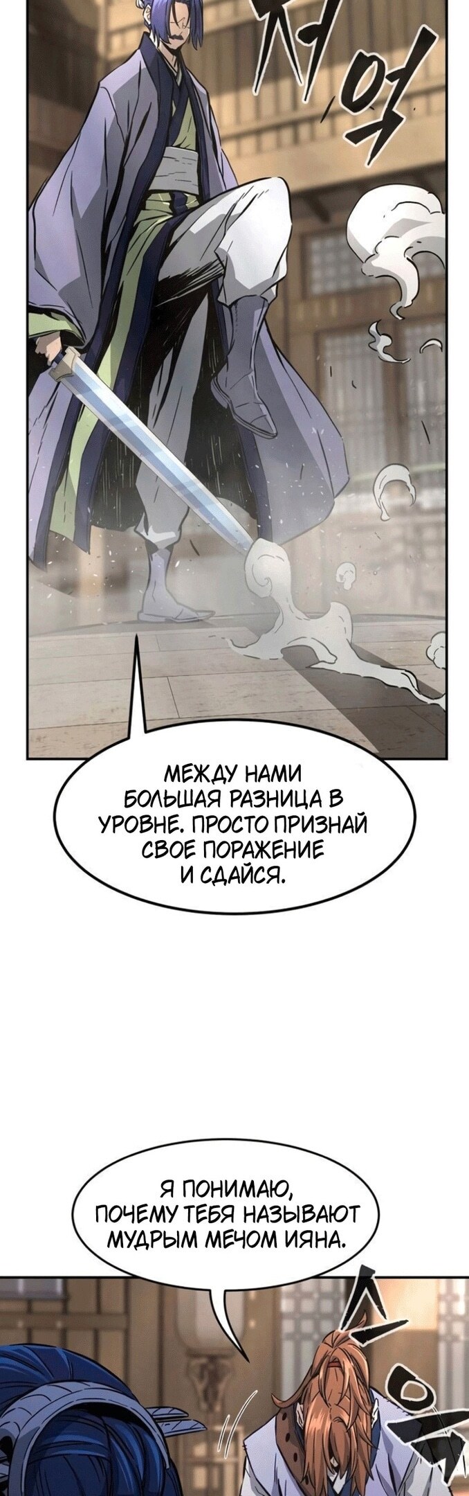Страница 51