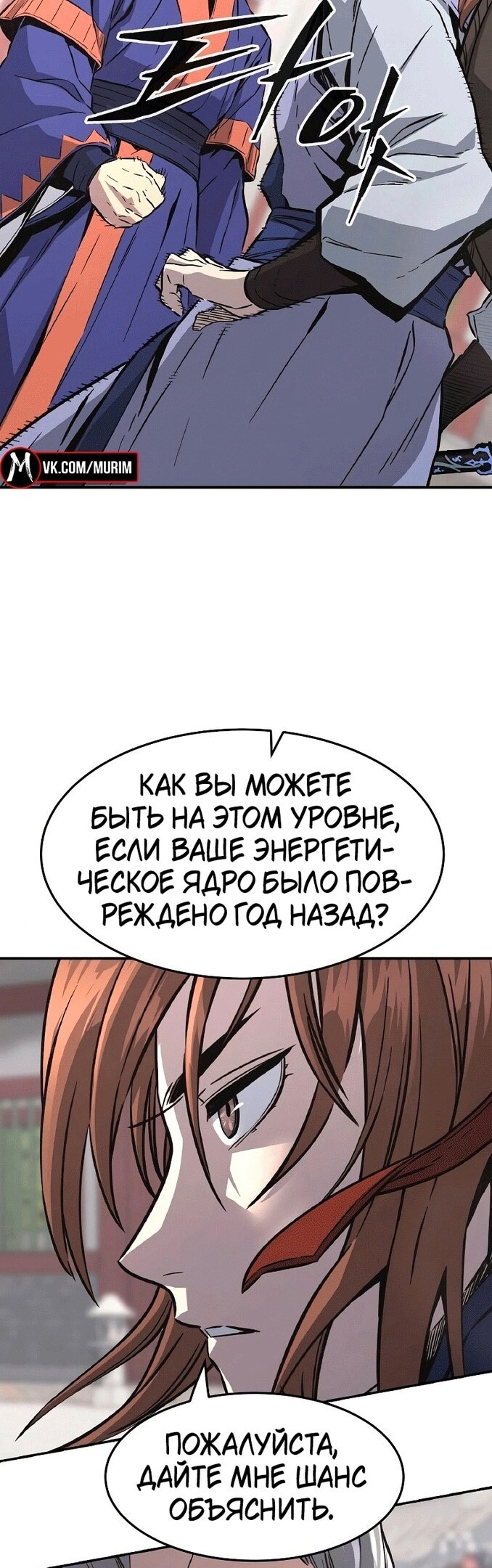Страница 45