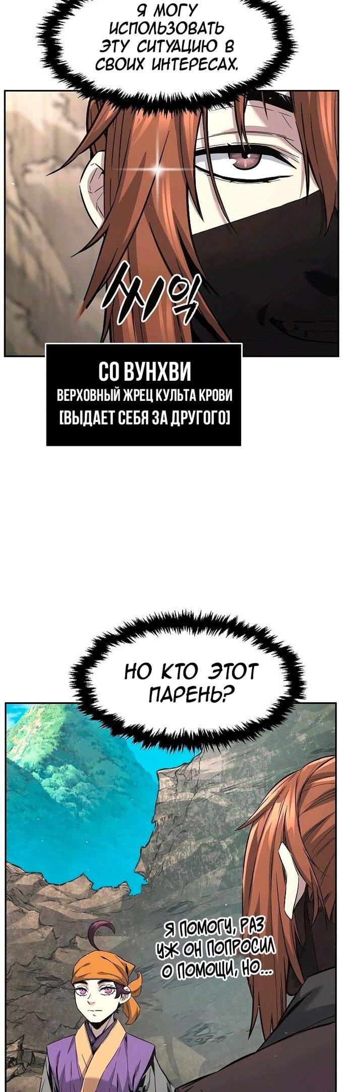 Страница 26