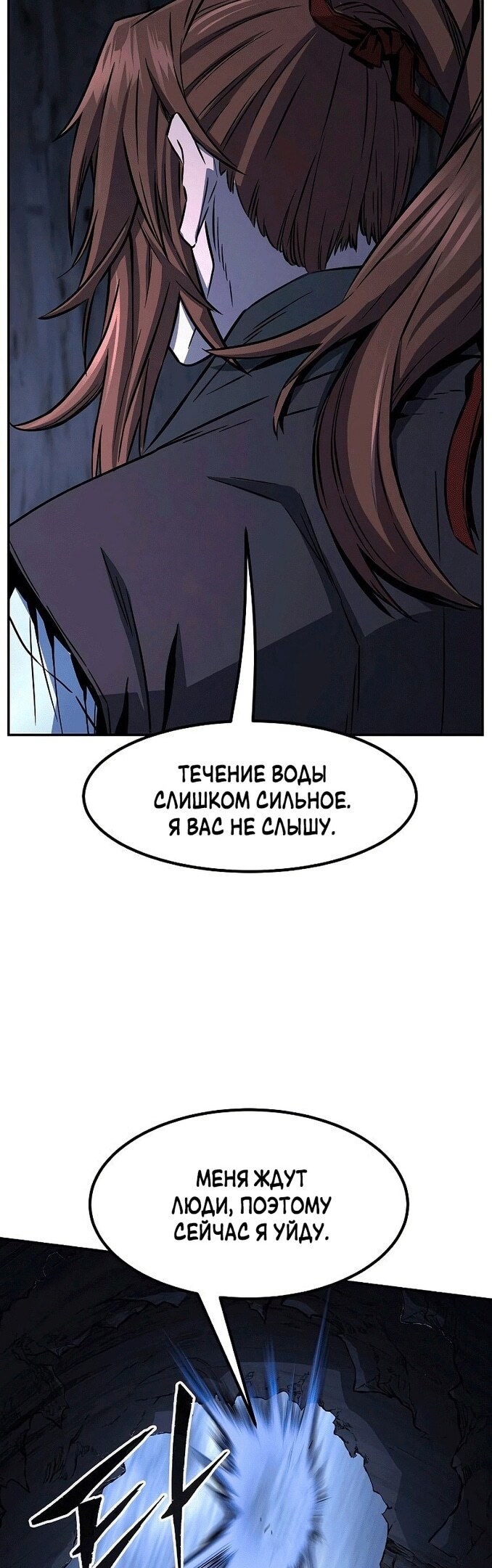 Страница 50