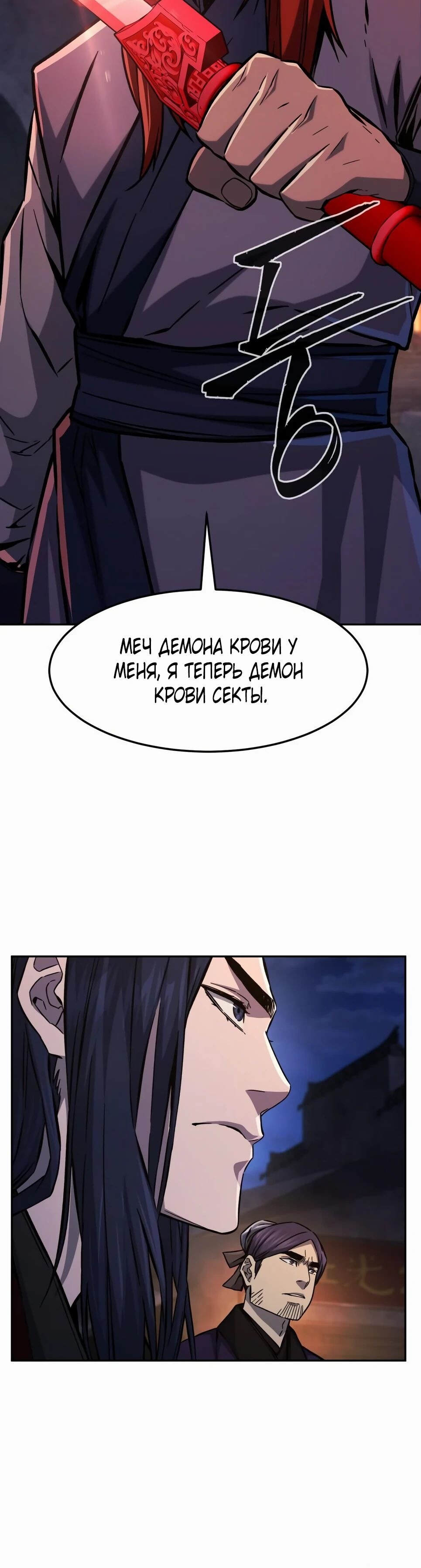 Страница 40