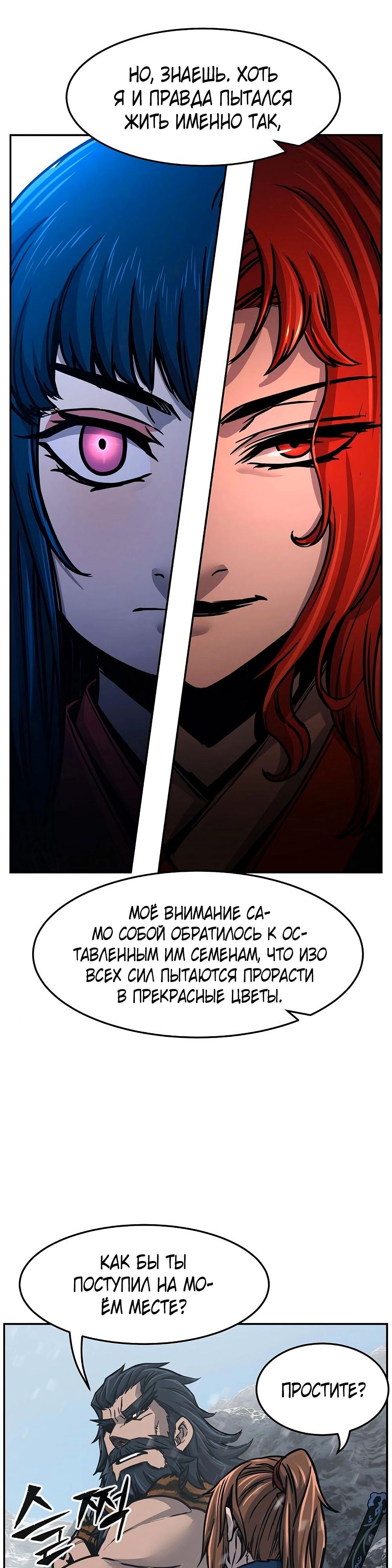 Страница 46