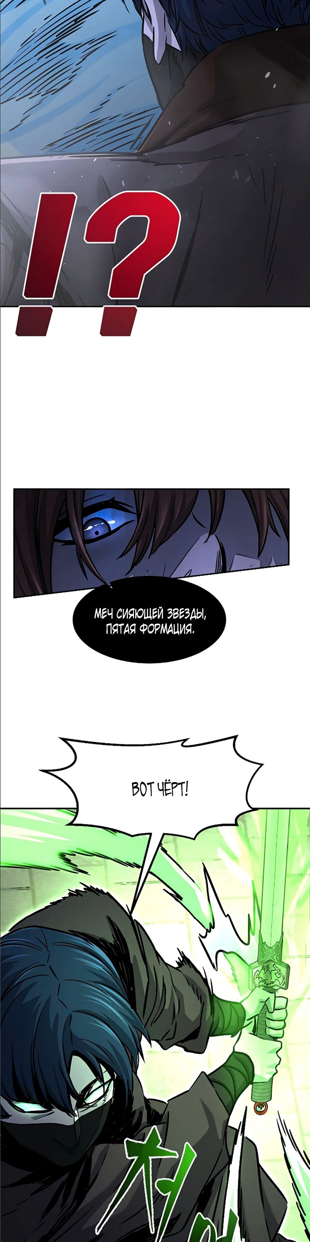 Страница 31