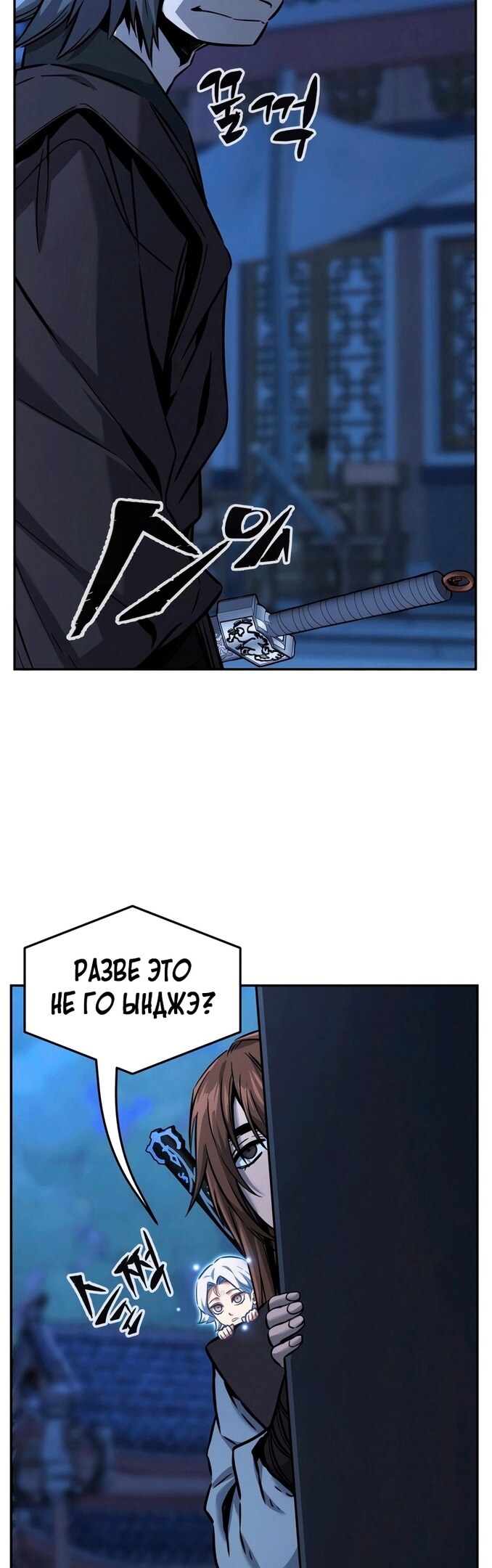 Страница 47