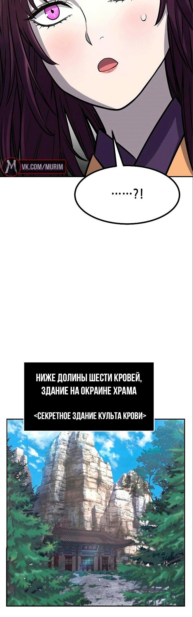 Страница 56