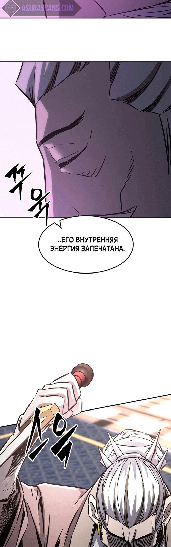 Страница 60