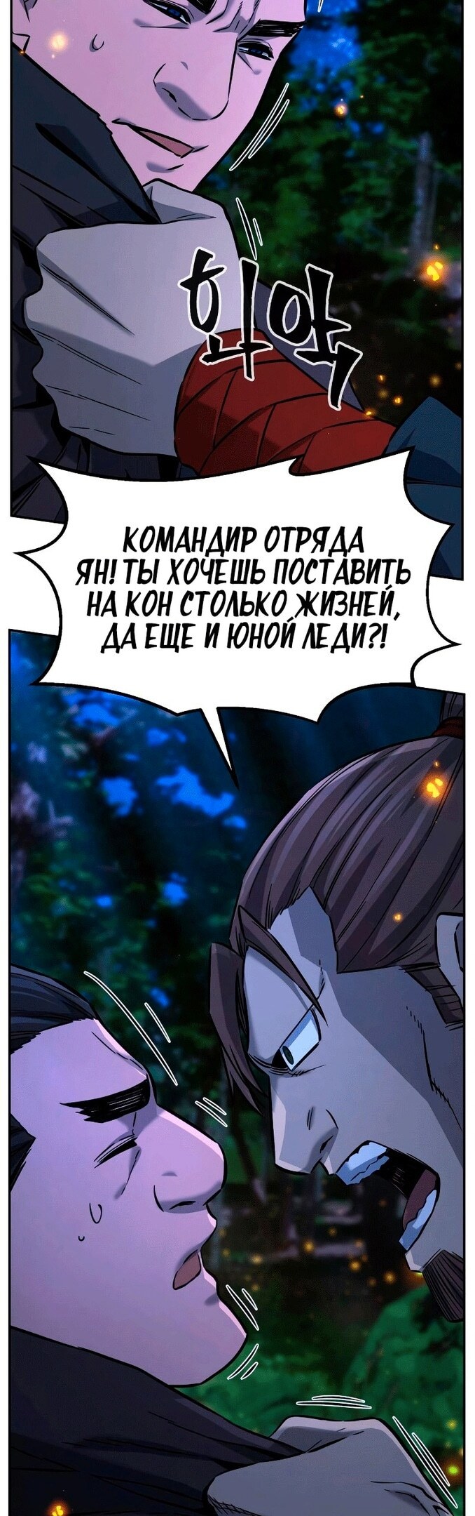 Страница 45