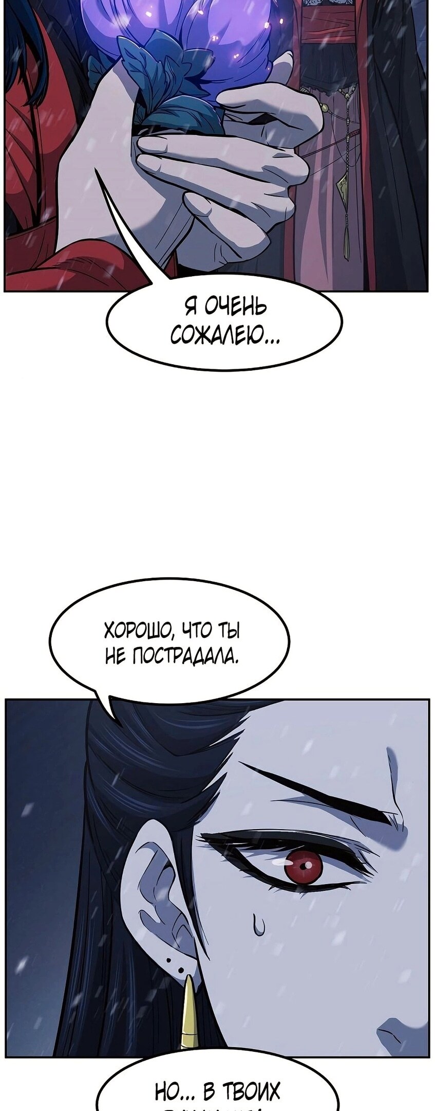 Страница 51