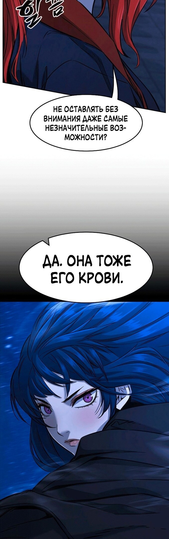 Страница 61