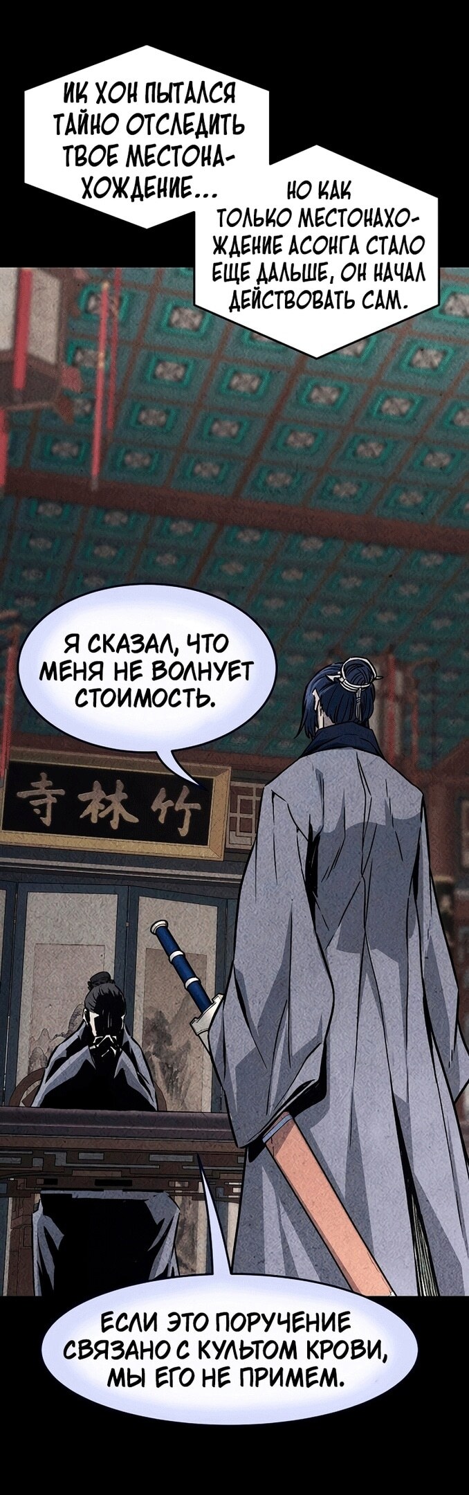 Страница 30