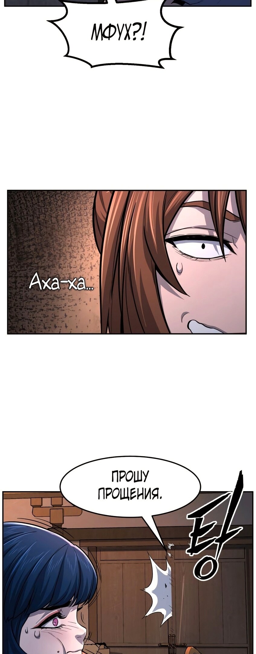 Страница 47