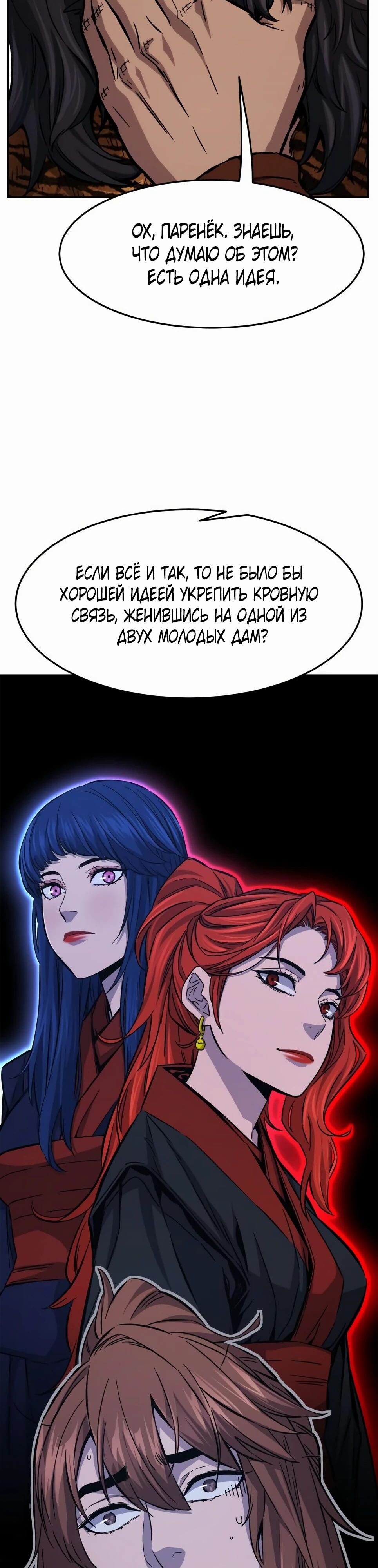 Страница 55