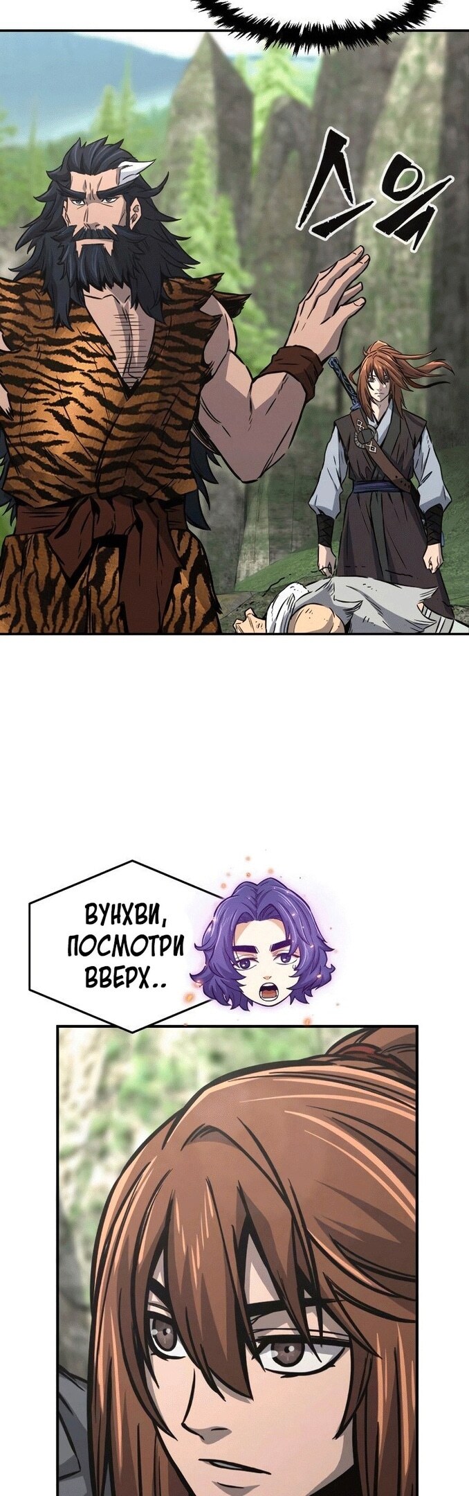 Страница 30