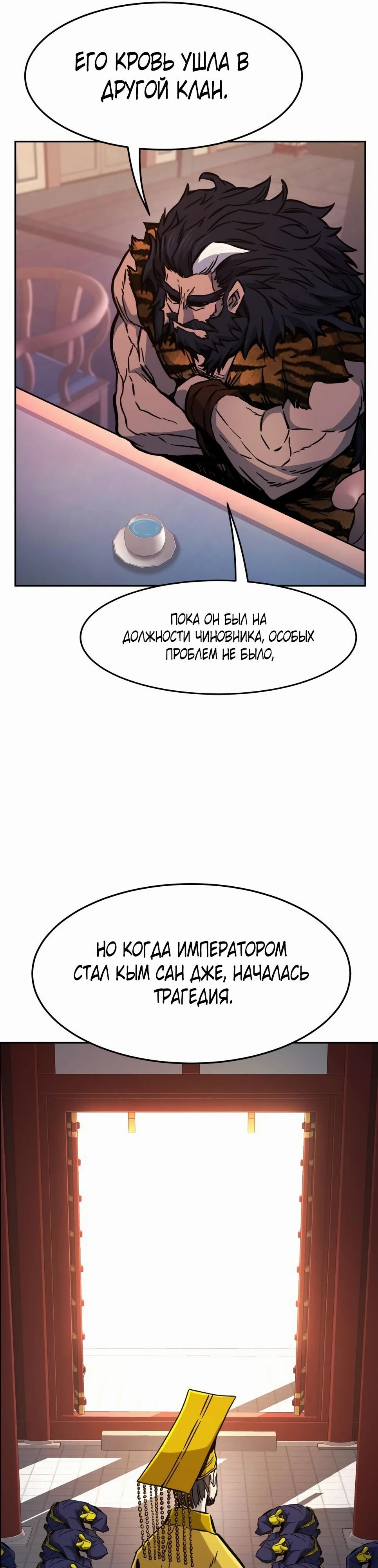 Страница 44