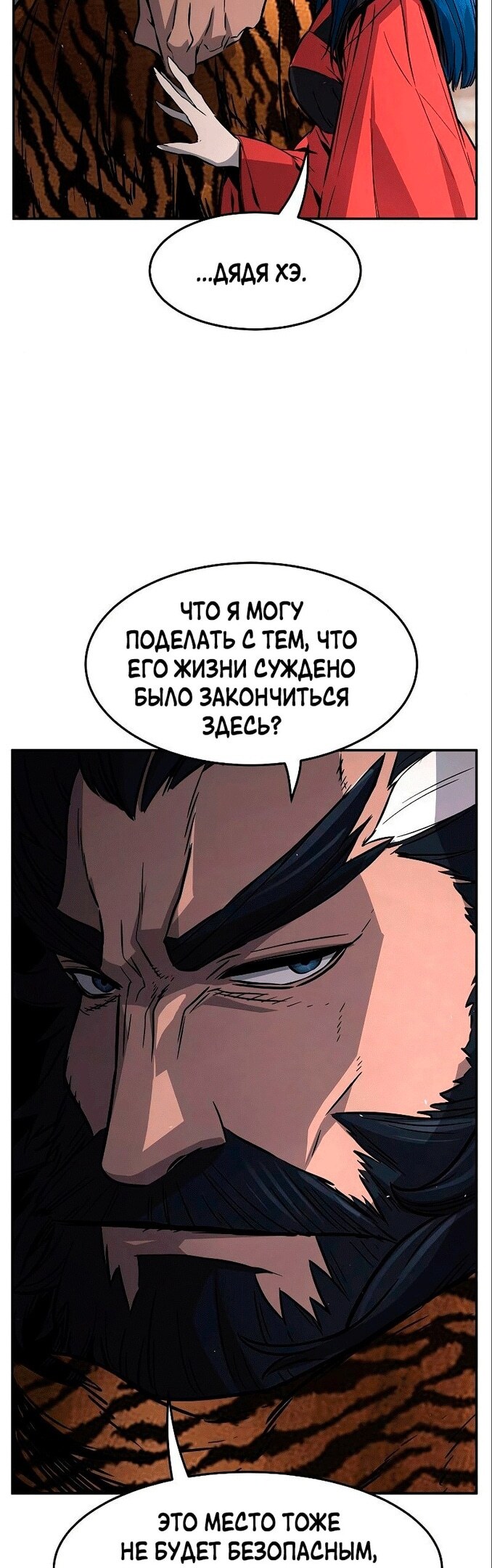 Страница 61