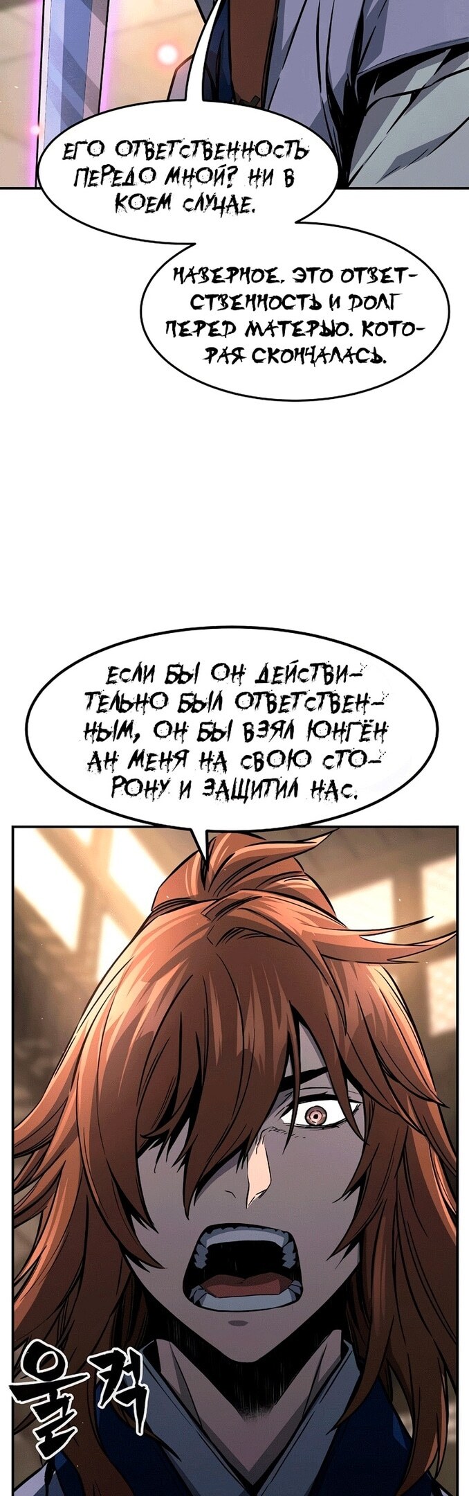 Страница 41