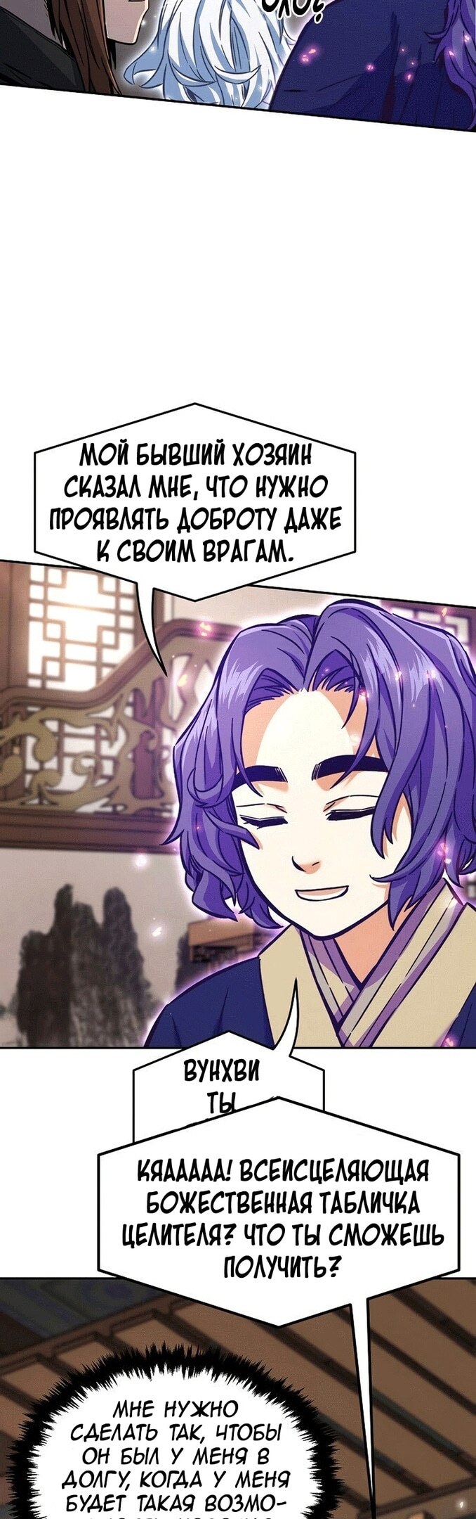 Страница 64