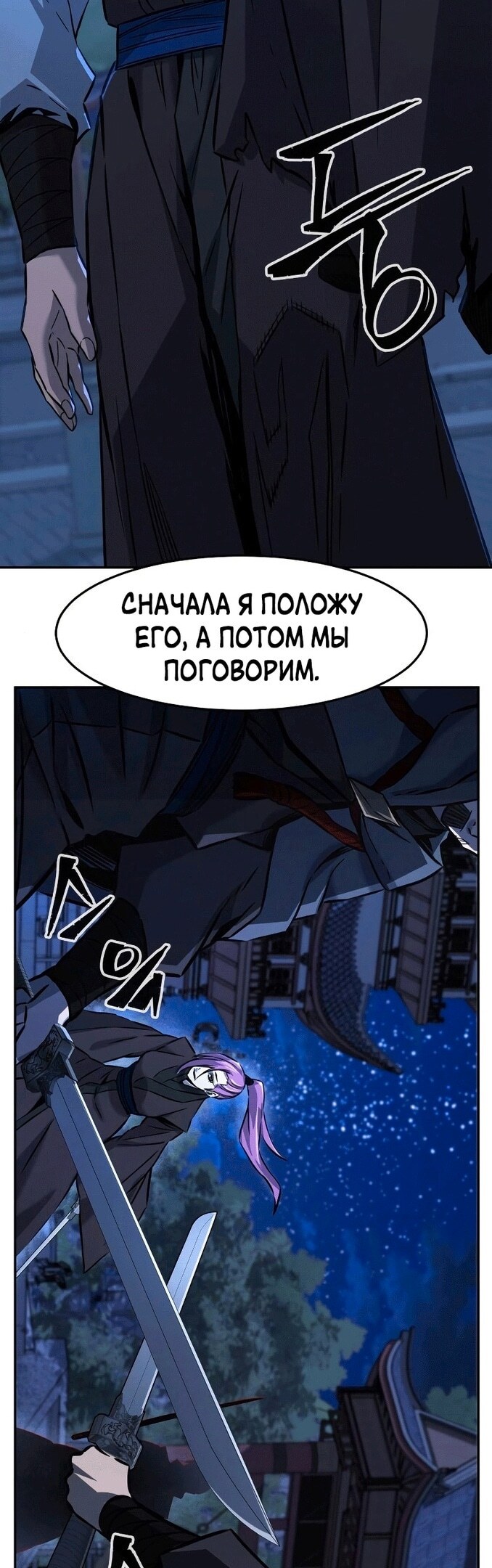 Страница 62