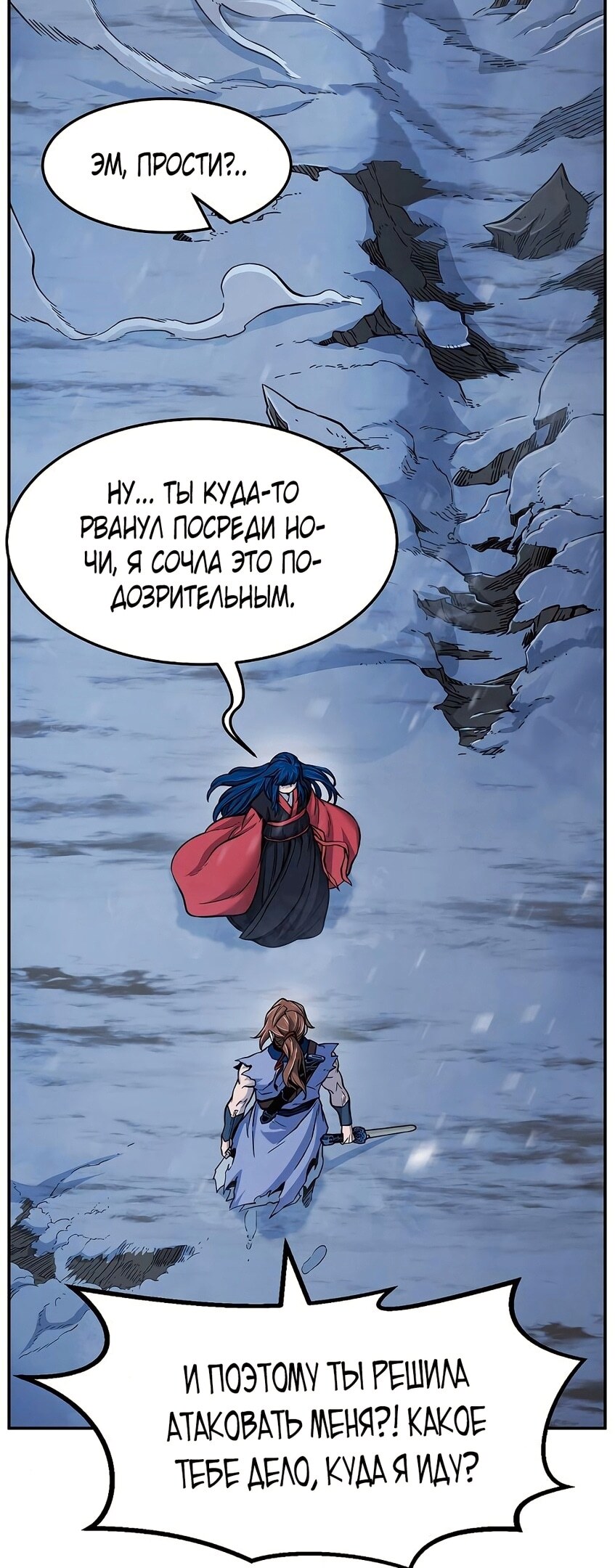 Страница 43