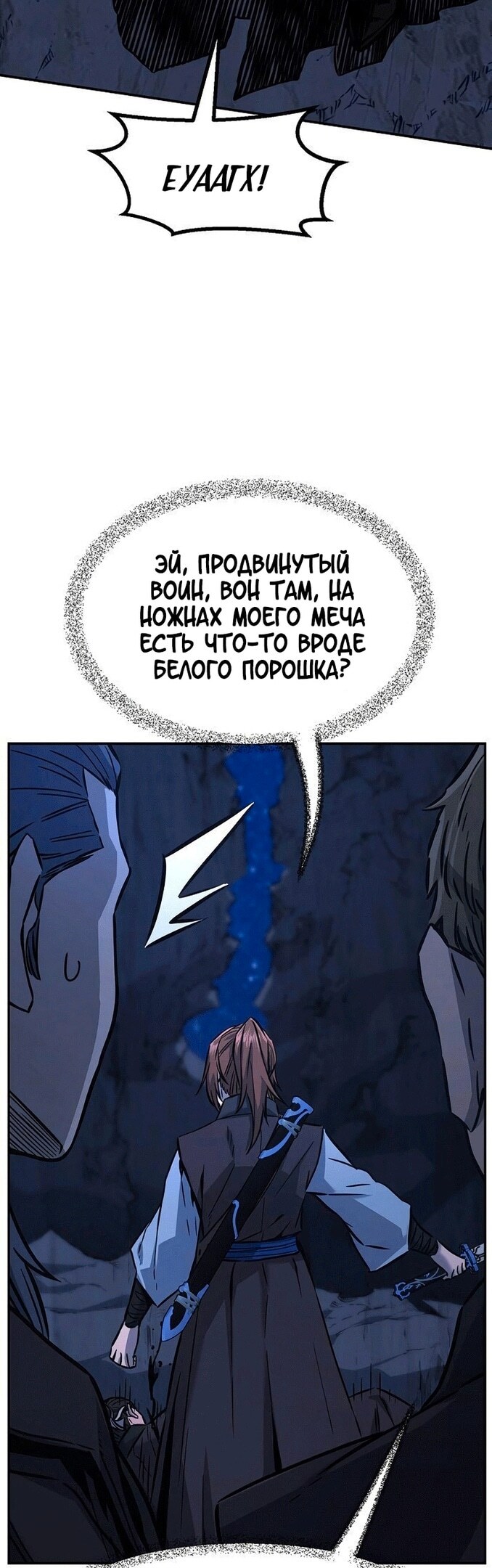 Страница 30