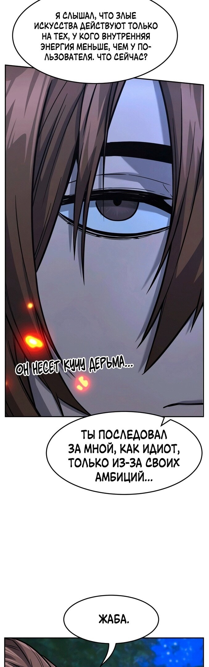 Страница 67