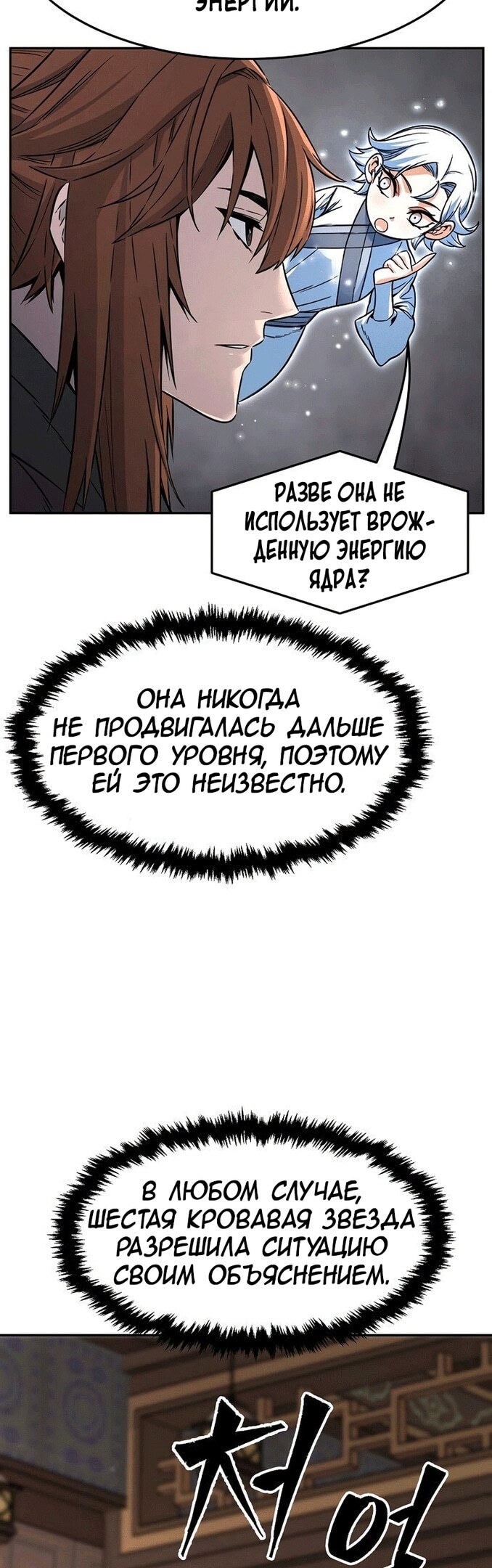 Страница 55