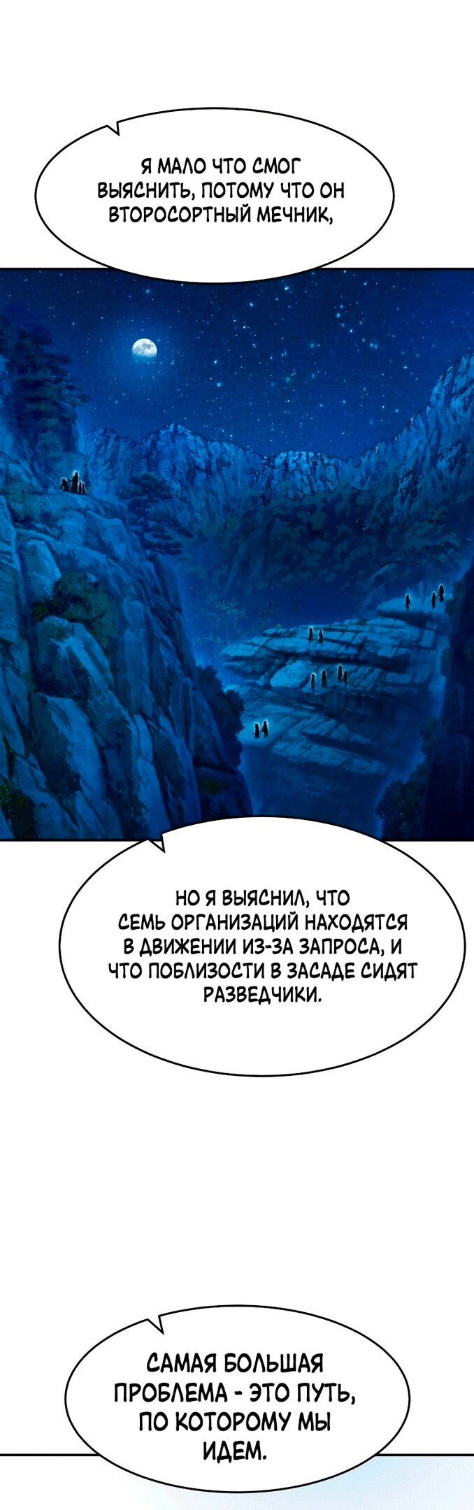 Страница 35