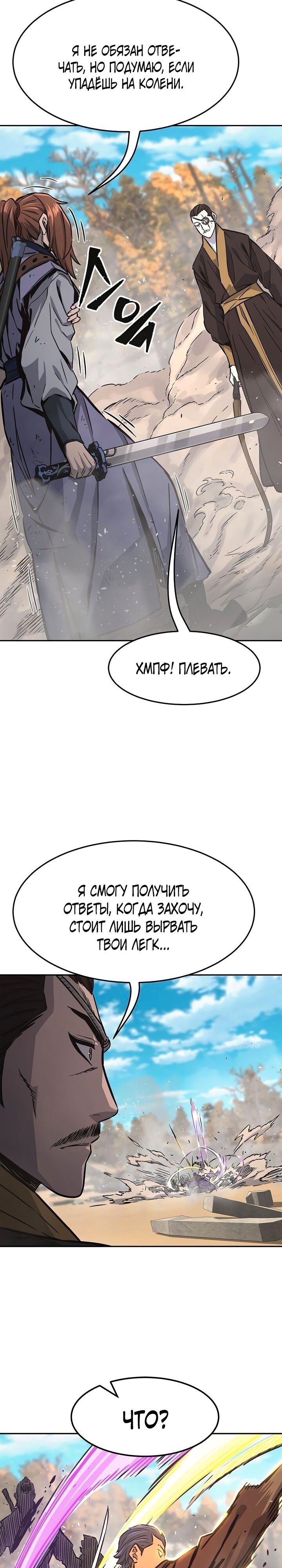 Страница 33