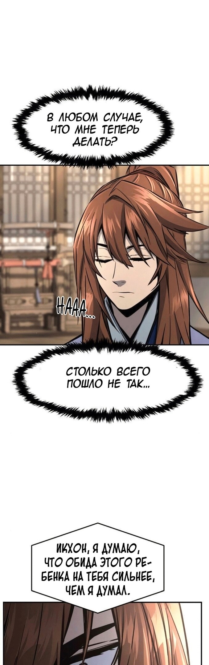 Страница 71