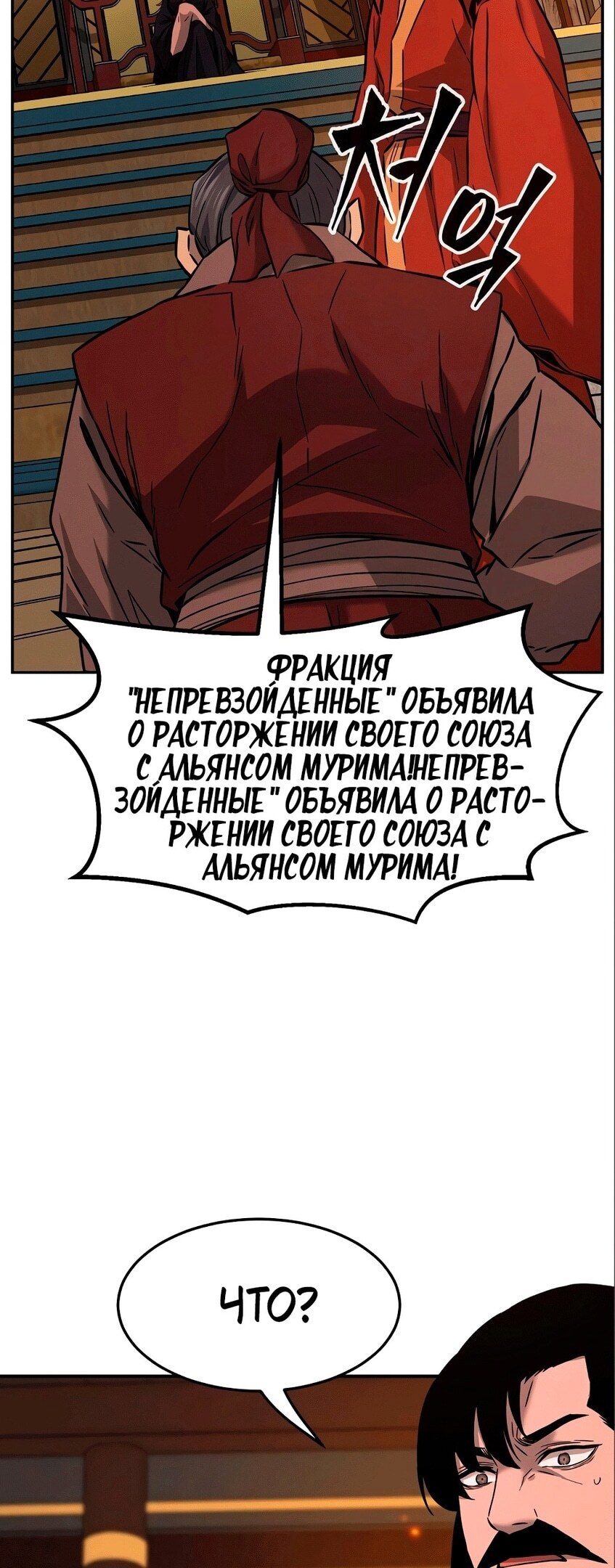 Страница 57