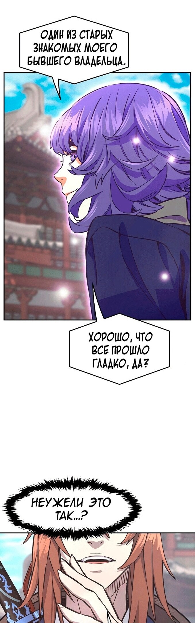 Страница 56