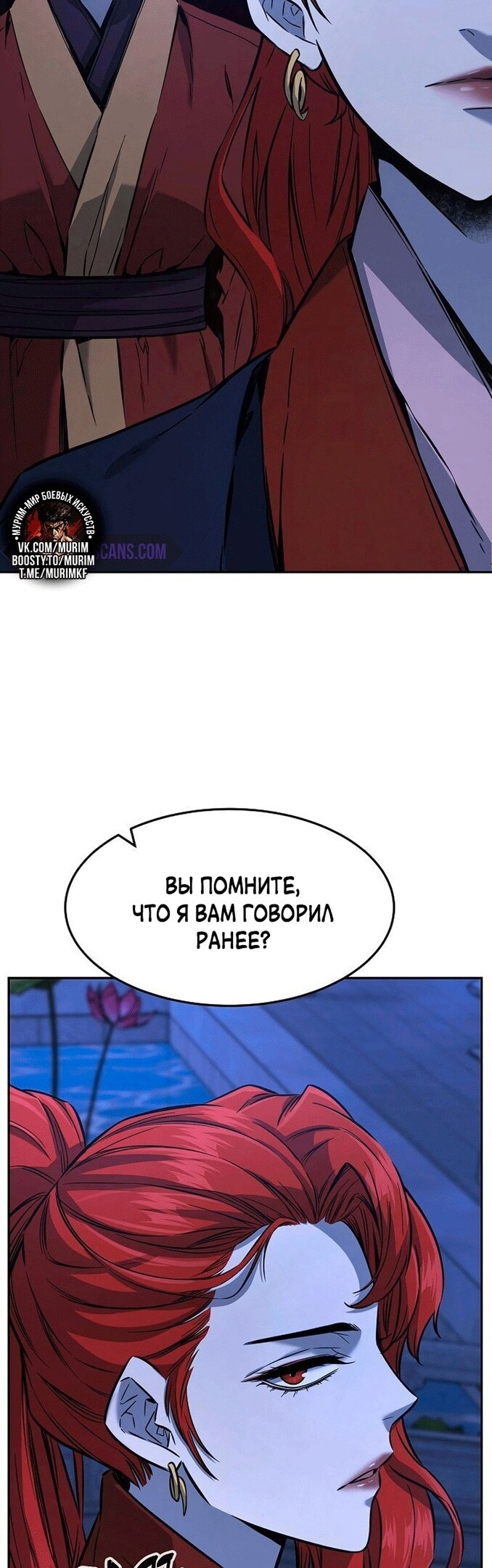 Страница 60