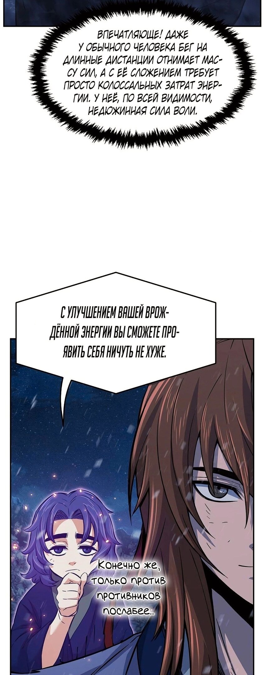 Страница 60