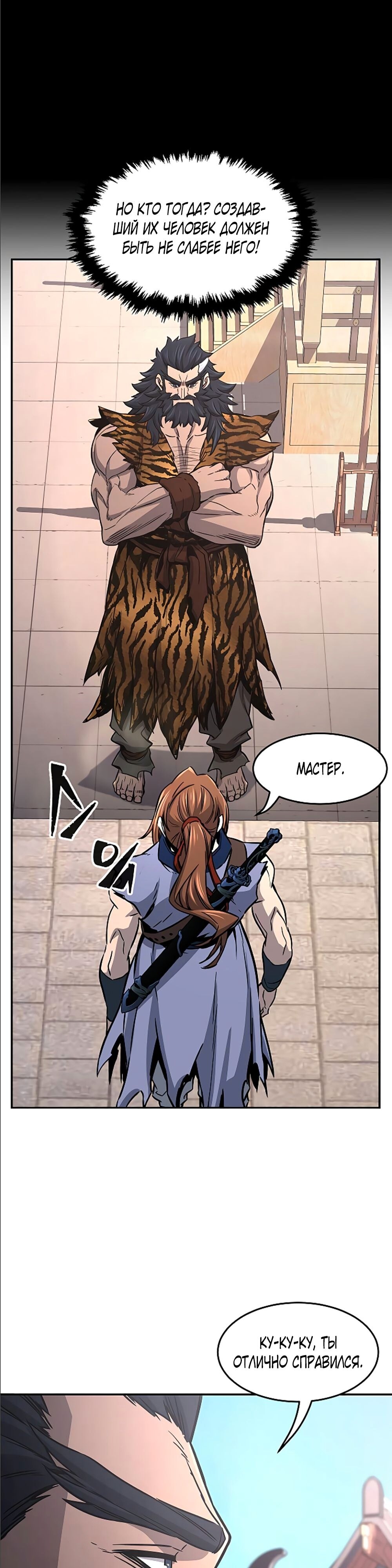 Страница 42