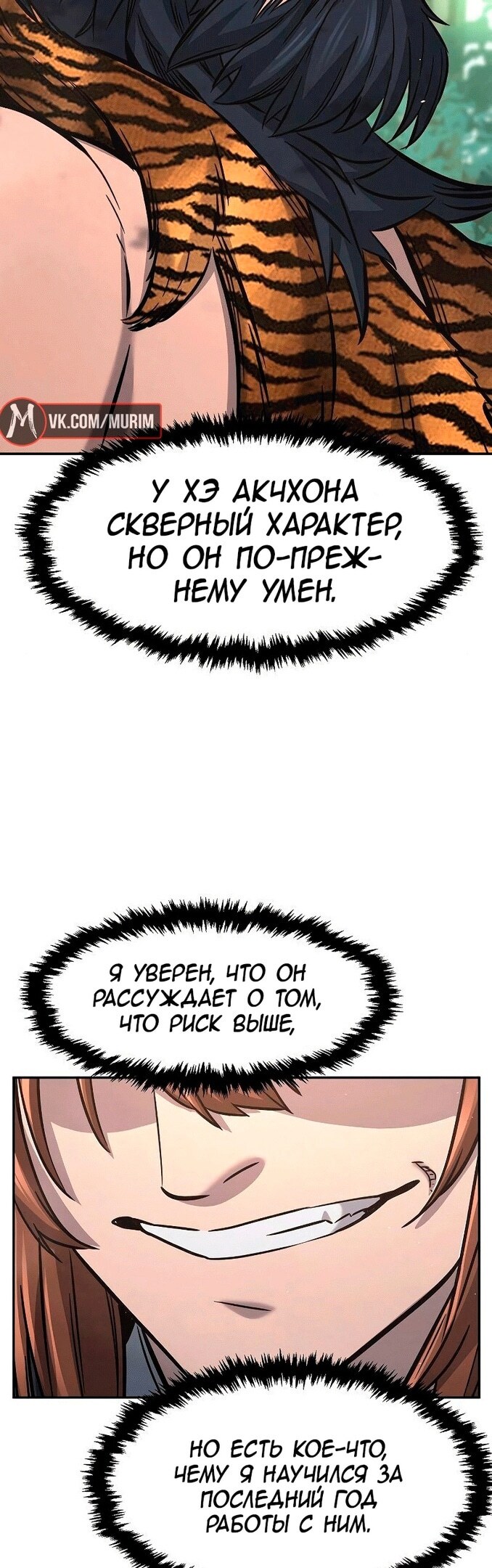 Страница 47