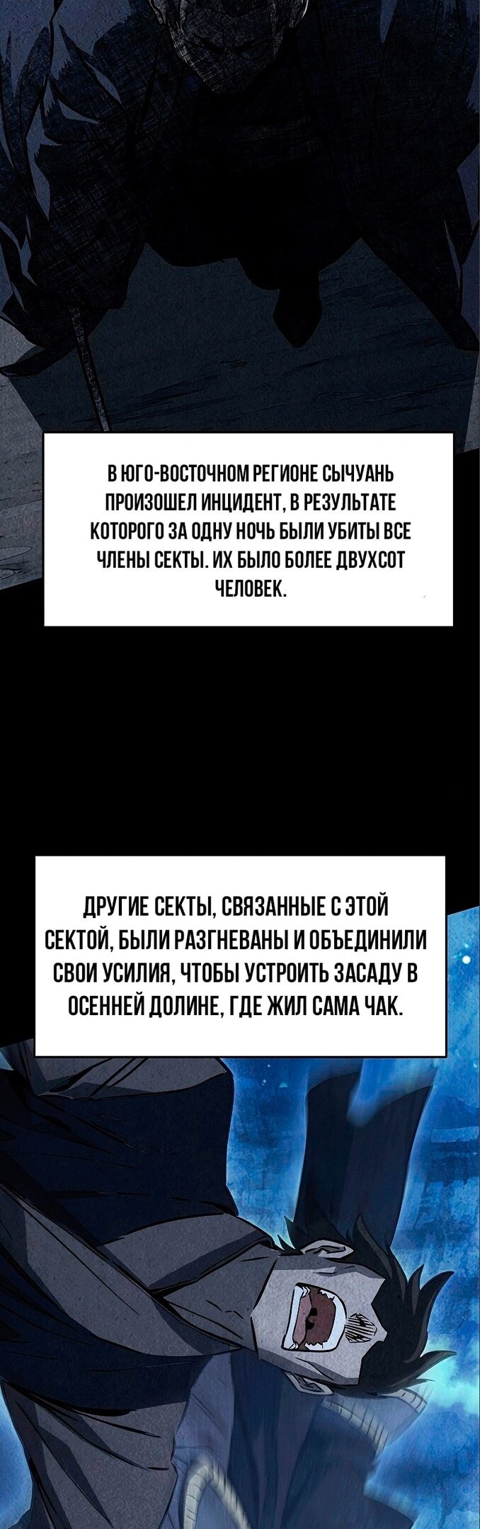 Страница 39