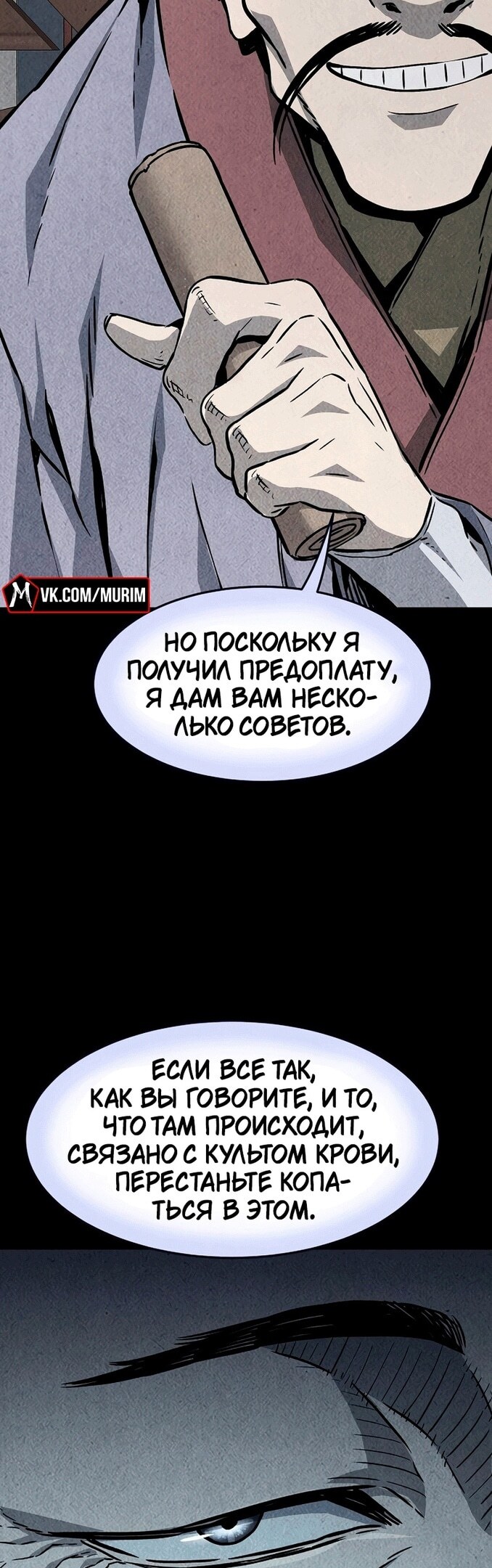 Страница 33