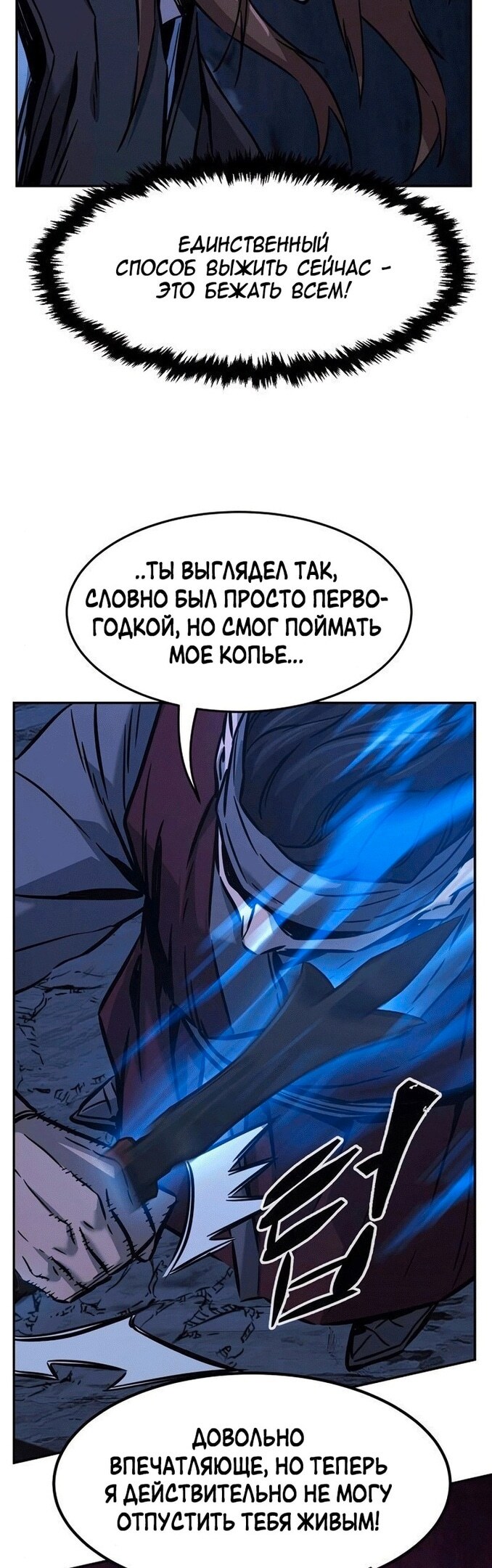 Страница 40