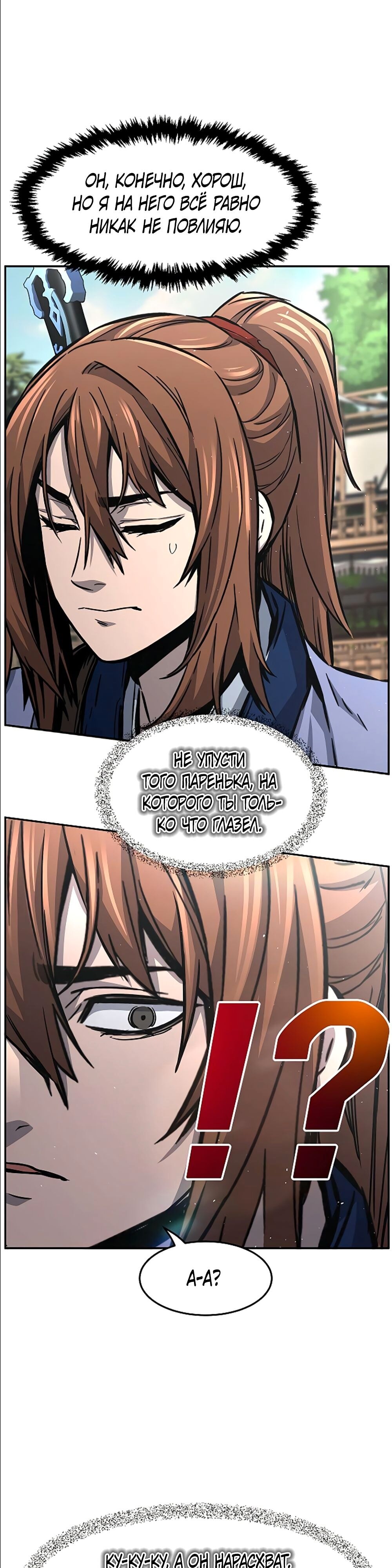 Страница 42