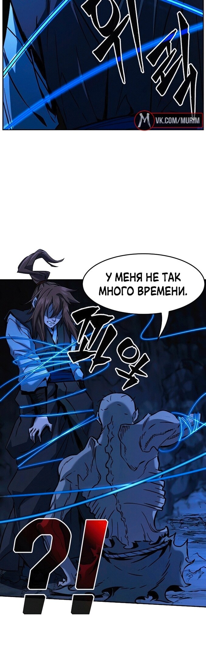 Страница 51